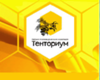 Апитерра-территория пчел и пчелопродуктов 